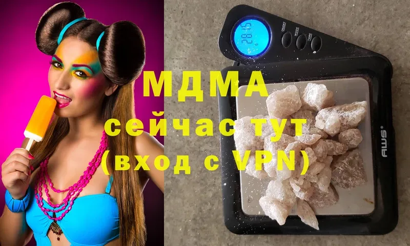 KRAKEN tor  Володарск  MDMA кристаллы 